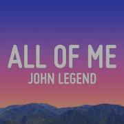 John Legend All Of Me Lyrics
