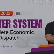 Подготовка к экзамену GATE 2023 по электротехнике Электроэнергетические системы Полный разбор