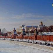Московский ритм зимняя прогулка по столице Стрим от 17 02 26