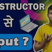 Input Using Constructor Important In Java For 2025 Exams Class 10th Computer