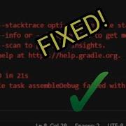 Как исправить ошибку Gradle Task AssembleDebug Failed With Exit Code 1 в эмуляторе Android Flut