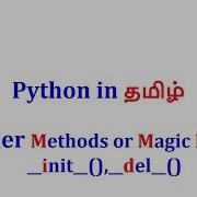 03 OOP In Python Python OOP Tutorial Dunder Methods Magic Method Special Method Tamil