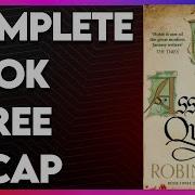 Краткий обзор книги Поиски убийцы Краткий обзор 3 й книги трилогии Фарсир