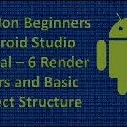 Beginners Android Studio Tutorial 6 Render Errors And Basic Project Structure