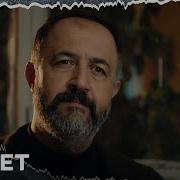 Yola Bir Kere Girdiysen Mihnet E Talipsindir Vuslat 2 Bölüm Trt1