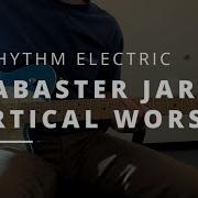 Алебастровый сосуд вертикальное поклонение RHYTHM ELECTRIC HELIX