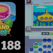 Sand Loop Level 188 Guide Walkthrough Solution