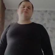 Thomas Mraz Лауд Большой город Cover SlavsterX