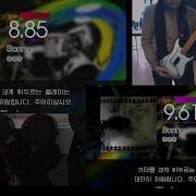 GITADORA Session Sonne Master B Extreme D