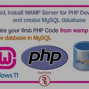Как установить и настроить WAMP сервер в Windows 11 для PHP Зачем нужен WAMP сервер