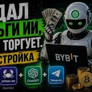 I Gave Money To AI And Let It Trade Setting Up Bybit OpenClaw ChatGPT Telegram
