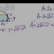 Optimization Rectangle In Semicircle