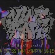 NINEBAR New Cross Inn London 10 12 22