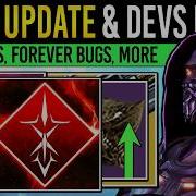 Destiny 2 ИНФОРМАЦИЯ О ФИНАЛЬНОМ ОБНОВЛЕНИИ И ВЕЧНЫЕ БАГИ ПРЕДУПРЕЖДЕНИЯ Bungie красный подкла