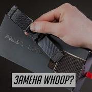 Убийца WHOOP без подписки на русском и с качественным железом Обзор Polar Loop