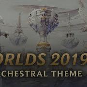 Чемпионат мира 2019 Оркестровая тема League Of Legends