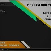 Source SDK Proxies Options For Vmt Animation Texture Scrolling Toggle Texture