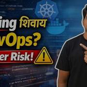 Can You Become A DevOps Or Cloud Engineer Without Coding Honest Answer