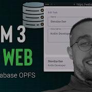 Локальная база данных в сети Интернет руководство по многоплатформенному программированию на Ko