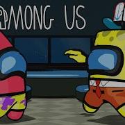 SpongeBob Patrick Shooting Stars Meme EP2 Among Us Animation