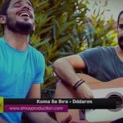 Koma 3 Bira
