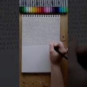 Идея для рисунка которую вам стоит попробовать