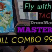 GITADORA ギタドラ Fly With Me DrumMania Master SS FULL COMBO