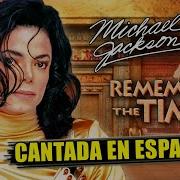 Cómo Sonaría REMEMBER THE TIME En Español Cover Latino Adaptación Fandub