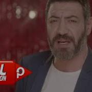 Hakan Altun Aşk Lütfen Gel Official Video