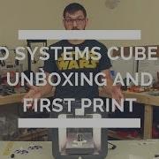 3D Systems Cube 3 Unboxing And First Print