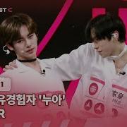 PLANET C 1회 K POP유경험자 누아 FEVER ENHYPEN 계급 결정전 Mnet 250718 방송