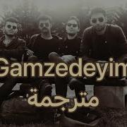 Dedublüman Gamzedeyim Deva Bulmam أغنية تركية مترجمة عربي
