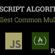Javascript Freecodecamp Algorithm 14 Smallest Common Multiple