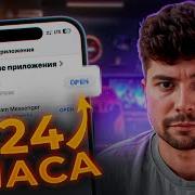 Создал Приложение за 1 День и Опубликовал его в AppStore