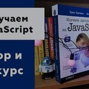 03 Head First JavaScript Programming Eric Freeman Elisabeth Robson REVIEW DRAWING
