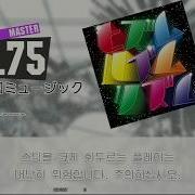 Gitadora 天国ミュージック Master Drum