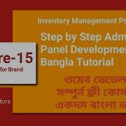 Web Development In Codeigniter Bangla Tutorial Part 15