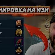 ВЫДАЮ БАЗУ КАК КАЧАТЬ КОРМ В 2025 в Raid Shadow Legends