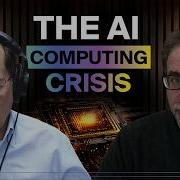 Battle For The AI Data Center Deep Dive On The Semiconductor Supercycle