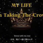 My Life I M Taking The Crown