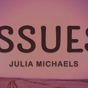 Julia Michaels Issues Lyrics