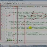 Day23 14 尚硅谷 Java语言高级 ArrayList的源码分析
