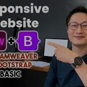 Адаптивный дизайн веб сайта Adobe Dreamweaver Bootstrap Basic