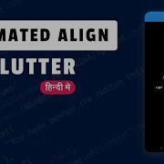 Flutter Animated Align Widget In Hindi Flutter Animation
