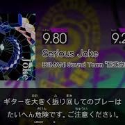 GITADORA FUZZ UP Guitarfreaks Serious Joke MASTER Guitar Bass