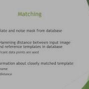 Iris Recognition System