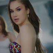 Ece Mumay Vanilya Official Video