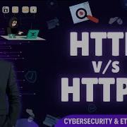 HTTP Vs HTTPS With Examples