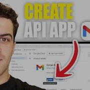Как создать приложение Gmail API в консоли разработчика Google руководство 2026 года