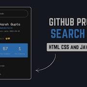 Github Profile Search App In HTML CSS Javascript Github Profile Search App In Javascript